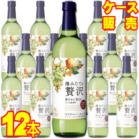 【サントネージュ ワイン】 サントネージュ 摘みたての贅沢 華やかに香る白 720ml 12本セット・ケース販売 【正規品・取り寄せ品】 日本ワイン/白ワイン/やや辛口/ 720ml × 12 【お酒】【まとめ買い】【ケース売り】【業務用】【セット】【国産ワイン】
