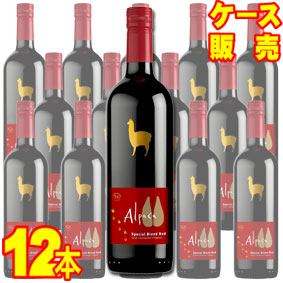 【サンタ・ヘレナ】 アルパカ・スペシャル・ブレンド・レッド 750ml 12本セット・ケース販売 【正規品・取り寄せ品】 チリワイン/赤ワイン/フルボディ/ 750ml × 12 【アルパカワイン】【チリワイン12本セット】【Alpaca】【アサヒビール】【サンタヘレナ】ＳＨ