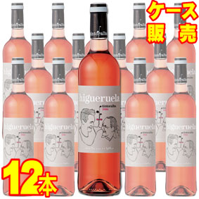 【サンタ・キテリア】 イゲルエラ ロゼ 12本セット・ケース販売 【正規品・取り寄せ品】スペインワイン/ロゼワイン/辛口/ 750ml × 12 /ビオロジック【自然派ワイン ビオワイン 有機ワイン 有機栽培 bio オーガニック】【まとめ買い】【業務用】【モトックス】|ヒグチワイン Higuchi Wine