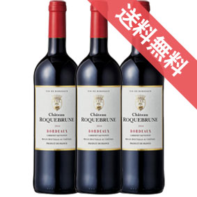 シャトー　ロックブリュンヌ　ルージュ　3本セット Roquebrune Rouge/フランスワイン/ボルドー/赤ワイン/ミディアムボディ/750ml×3 【自然派ワイン ビオワイン 有機ワイン bio オーガニックワインセット】 【モトックス_652087】