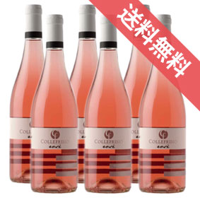 コッレフリージオ ロゼ 6本セット コッレフリージオ イタリアワイン アプルッツォ ロゼワイン 辛口 750ml×6