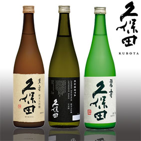 久保田 純米大吟醸シリーズ 飲み比べ３本セット 萬寿 ＆ 碧寿 ＆ 純米大吟醸 720ml 朝日酒造/日本酒/高級/セット/飲み比べ 【ギフトラッピング 可能】