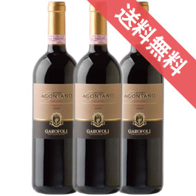 【正規品・取り寄せ品】グロッソ　アゴンターノ　コーネロ　リゼルヴァ　3本セット ガロフォリ/イタリアワイン/マルケ/赤ワイン/フルボディ/ 750ml × 3 【 通販 販売】【まとめ買い 業務用 にも！】【フードライナー】【936】