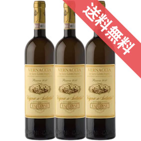 【正規品・取り寄せ品】ヴェルナッチャ ディ サン ジミニャーノ リゼルヴァ “ソラティオ” 3本セット ファルキーニ/イタリアワイン/トスカーナ/白ワイン/辛口/ 750ml × 3 【 通販 販売】【まとめ買い 業務用 にも!】【フードライナー】【687】