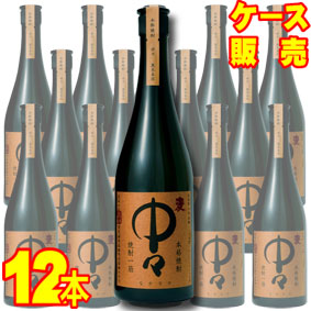 楽天市場】【百年の孤独の蔵元】黒木本店 麦焼酎 中々 720ml