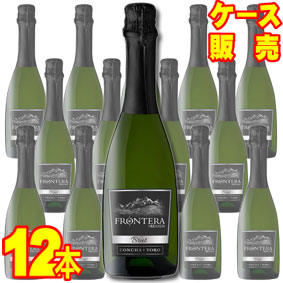 フロンテラ プレミアム スパークリング 白 ハーフボトル 375ml 12本 ケース販売 チリワイン セントラル ヴァレー 白ワイン 辛口 セール商品