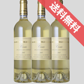 【正規品・取り寄せ品】 クロ・サント・マグドレーヌ カシー　白 3本セット フランスワイン/白ワイン/辛口/ 750ml × 3 /ビオロジック 【自然派ワイン ビオワイン 有機ワイン 有機栽培 bio オーガニックワイン】【まとめ買い 業務用 にも！】【モトックス】