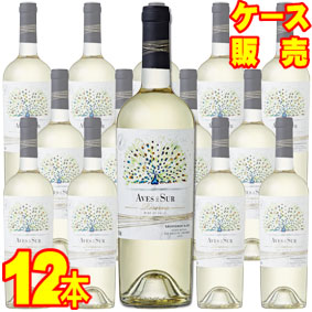【ビカール】 デル・スール　ソーヴィニヨン・ブラン　レセルバ　12本セット・ケース販売 【正規品・取り寄せ品】 チリワイン/白ワイン/辛口/ 750ml × 12 【まとめ買い】【ケース売り】【業務用】【モトックス】