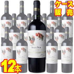 デル・スール　メルロー　レセルバ　12本セット・ケース販売 【ビカール】 チリワイン/赤ワイン/フルボディ/辛口/750ml×12 【ケース売り】【業務用】【モトックス】