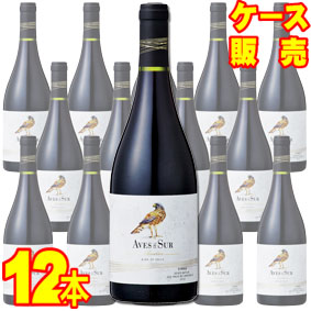 【ビカール】デル・スール　シラー　レセルバ　12本セット・ケース販売 【正規品・取り寄せ品】 チリワイン/赤ワイン/フルボディ/辛口/ 750ml × 12 【まとめ買い】【ケース売り】【業務用】【モトックス】