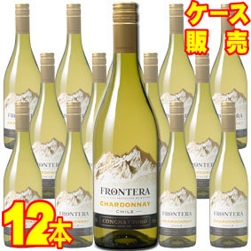 【コンチャ・イ・トロ】 フロンテラ　シャルドネ 750ml 12本セット・ケース販売 【正規品・取り寄せ品】 チリワイン/白ワイン/辛口/ 750ml × 12 【まとめ買い】【ケース売り】【業務用】【セット】【メルシャン】