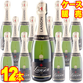 【正規品・取り寄せ品】ランソン ブラック クリエイション　ハーフボトル　12本セット・ケース販売 Lanson Black Creation　1/2 フランス/シャンパーニュ/シャンパン/辛口/ 375ml × 12 【希少品】【 通販 販売】【まとめ買い 業務用 にも！】