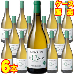 楽天市場】【送料無料】アルベット・イ・ノヤ・マリーナ・リオン 750ml