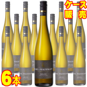 リースリング シルバーベルク アウスレーゼ 750ml 6本セット ケース販売【正規品・取り寄せ品】カール ファフマン ドイツワイン/白ワイン/極甘口/ 750ml × 6 【まとめ買い】【ケース売り】【業務用】【稲葉】|ヒグチワイン Higuchi Wine