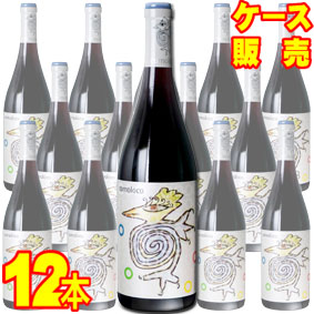 コモロコ 750ml 12本セット ケース販売【正規品・取り寄せ品】オロワインズ スペインワイン/赤ワイン/ミディアムボディ/中口/ 750ml × 12 【まとめ買い】【ケース売り】【業務用】【稲葉】|ヒグチワイン Higuchi Wine