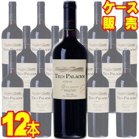 メルロ グラン レセルバ 750ml 12本セット　ケース販売【正規品・取り寄せ品】トレス パラシオス チリワイン/マイポ ヴァレー/赤ワイン/フルボディ/重口/ 750ml × 12 【まとめ買い】【ケース売り】【業務用】【稲葉】