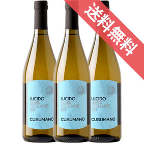 【正規品・取り寄せ品】ルチド モノヴァリエターリ 750ml 3本セット クズマーノ/イタリアワイン/シチリア州 パルティニコ/白ワイン/辛口/ 750ml × 3 【フードライナー】【1471】