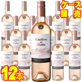 【コンチャ・イ・トロ】 カッシェロ・デル・ディアブロ ビーライト ロゼ 8.5% 12本セット・ケース販売 チリワイン/マイポ・ヴァレー/ロゼワイン/辛口/ 750ml × 12 【まとめ買い】【ケース売り】【業務用】【セット】【メルシャン】|ヒグチワイン Higuchi Wine