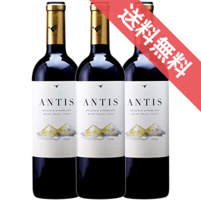アンティス 750ml 3本セット ケース販売【正規品・取り寄せ品】ウィリアム フェーヴル チリワイン/マイポ ヴァレー/赤ワイン/フルボディ/重口/ 750ml × 3 【まとめ買い】【ケース売り】【業務用】【稲葉】|ヒグチワイン Higuchi Wine