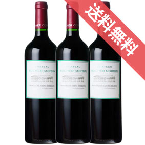 シャトー ロシェ コルバン 750ml 3本セット　ケース販売【正規品・取り寄せ品】シャトー ロシェ コルバン フランスワイン/ボルドー/赤ワイン/フルボディ/重口/ 750ml × 3 【まとめ買い】【ケース売り】【業務用】 10,000円