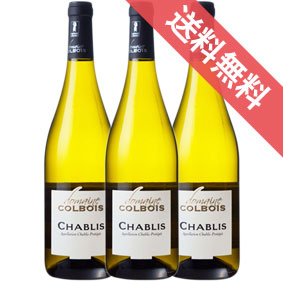 シャブリ 750ml 3本セット　ケース販売【正規品・取り寄せ品】ドメーヌ コルボワ フランスワイン/ブルゴーニュ/白ワイン/辛口/ 750ml × 3 【まとめ買い】【ケース売り】【業務用】