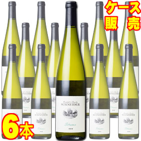 シルヴァーナー　シュペートレーゼ　トロッケン 750ml 6本セット　ケース販売【正規品・取り寄せ品】ラインホールト コーネリア シュナイダー ドイツワイン/バーデン/白ワイン/辛口/750ml×6【まとめ買い】【ケース売り】【業務用】