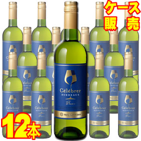 【メルシャン・ワインズ】 メルシャン・ワインズ　セレブレ・ボルドー・ブラン 750ml 12本セット・ケース販売 【正規品・取り寄せ品】 ドゥルト/フランスワイン/ボルドー/白ワイン/辛口/750ml×12 【ケース売り】【まとめ買い】【業務用】