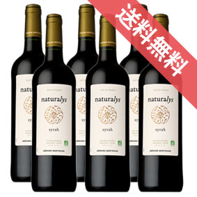 【正規品・取り寄せ品】ナチュラリス シラー 750ml 6本セット ジェラール ベルトラン/フランスワイン/ラングドック・ルーション/赤ワイン/ミディアムボディ フルーティー/中口/AB/ビオロジック/750ml×6/ファインズ/サントリー 【自然派ワイン ビオワイン 有機栽培】