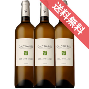 【正規品・取り寄せ品】カルシネール ブラン 750ml 3本セット ドメーヌ ゴビー/フランスワイン/ラングドック・ルーション/白ワイン/辛口/750ml×3/ファインズ/サントリー 【まとめ買い　業務用にも！】 10,906円