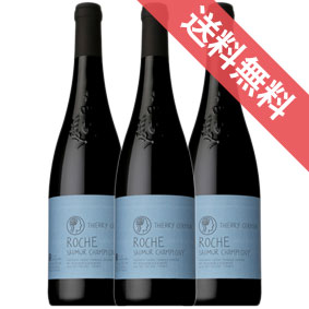 【正規品・取り寄せ品】ソミュール シャンピニー レ ロッシュ 750ml 3本セット ドメーヌ デ ロッシュ ヌーヴ/フランスワイン/ロワール/赤ワイン/ミディアムボディ/中口/ビオロジック/ 750ml &times; 3 /ファインズ/サントリー【自然派ワイン ビオワイン 有機 有機栽培】｜ヒグチワイン Higuchi Wine