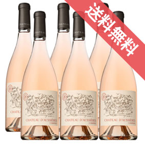 【正規品・取り寄せ品】シャトー ド オーシエール ロゼ 750ml 6本セット ドメーヌ ド オーシエール/フランスワイン/ラングドック・ルーション/ロゼワイン/辛口 フルーティー/ecocert/ビオロジック/ 750ml × 6 /ファインズ/サントリー【自然派ワイン ビオ 有機 】|ヒグチワイン Higuchi Wine