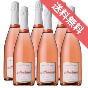 【正規品・取り寄せ品】クレマン ド ロワール ロゼ 750ml 6本セット ドメーヌ ミショー/フランスワイン/ロワール/ロゼワイン/辛口/HVE3/リュットレゾネ ・サステイナブル/750ml×6/ファインズ/サントリー 【自然派ワイン ビオワイン 有機 有機栽培 bio オーガニック】