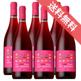 【正規品・取り寄せ品】テュ ヴァン プリュ オー ソワレ 750ml 6本セット マス デル ペリエ/フランスワイン/カオール/赤ワイン/ミディアムボディ/中口/ 750ml × 6 /ファインズ/サントリー【 通販 販売】【まとめ買い 業務用 にも!】|ヒグチワイン Higuchi Wine
