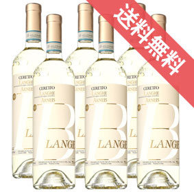【正規品・取り寄せ品】チェレット アルネイス ブランジェ 750ml 6本セットイタリアワイン/ピエモンテ/白ワイン/辛口 フルーティー/ 750ml × 6 /ファインズ/サントリー【 通販 販売】【まとめ買い 業務用 にも!】|ヒグチワイン Higuchi Wine