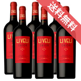 【正規品・取り寄せ品】オリオン プリミティーヴォ 750ml 6本セット マッセリア リ ヴェリ/イタリアワイン/プーリア/赤ワイン/ミディアムボディ フルーティー/中口/SQNPI/サステイナブル/750ml×6/ファインズ/サントリー 【自然派ワイン ビオワイン 有機栽培 bio】