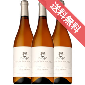 【正規品・取り寄せ品】テヌータ サン ミケーレ エトナ ビアンコ 750ml 3本セット ムルゴ/イタリアワイン/シチリア/白ワイン/辛口 フルーティー/サステイナブル/750ml×3/ファインズ/サントリー 【自然派ワイン ビオワイン 有機ワイン 有機栽培 bio オーガニック】