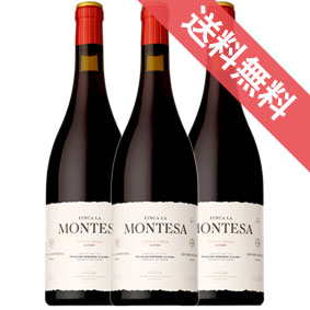 【正規品・取り寄せ品】フィンカ ラ モンテサ 750ml 3本セット パラシオス レモンド/スペインワイン/リオハ/赤ワイン/ミディアムボディ ふくよか/中口/ユーロリーフ/ビオロジック/サステイナブル/ 750ml × 3 /ファインズ/サントリー 【自然派ワイン ビオワイン 】