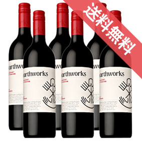 【正規品・取り寄せ品】バロッサ カベルネ ソ－ヴィニヨン 750ml 6本セット ア－スワ－クス/オ－ストラリアワイン/サウスオ－ストラリア/赤ワイン/フルボディ/重口/ 750ml × 6 /ファインズ/サントリー 【 まとめ買い 業務用 にも！ 】