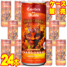 【コンチャ・イ・トロ】 カッシェロ・デル・ディアブロ　デビルズ・カルナバル インクレディブル シャルドネ 缶 250ml 24本セット　ケース販売 【正規品・取り寄せ品】 チリ/セントラル・ヴァレー/白ワイン/中口/ 250ml × 24 【まとめ買い】【メルシャン】