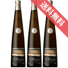 【正規品・取り寄せ品】ムロス デ メルガソ アルヴァリーニョ 750ml 3本セット アンセルモ メンデス/ポルトガルワイン/ミーニョ/ヴィーニョ ヴェルデ/白ワイン/辛口/サステイナブル/ 750ml × 3 /ファインズ/サントリー 【自然派ワイン ビオワイン 有機栽培 bio 】