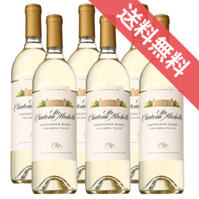 【正規品・取り寄せ品】コロンビア ヴァレー ソーヴィニヨン ブラン 750ml 6本セット シャトー サン ミッシェル/アメリカワイン/ワシントン/白ワイン/辛口/ 750ml × 6 /ファインズ/サントリー 【まとめ買い 業務用 にも！】