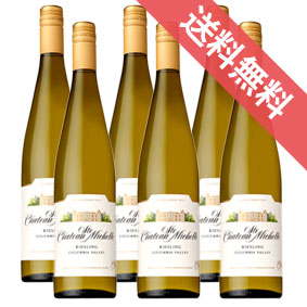 【正規品・取り寄せ品】コロンビア ヴァレー リースリング 750ml 6本セット シャトー サン ミッシェル/アメリカワイン/ワシントン/白ワイン/中辛口/やや辛口/ 750ml × 6 /ファインズ/サントリー 【まとめ買い 業務用 にも！】