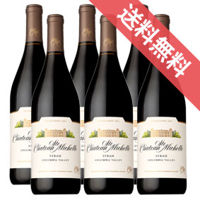 【正規品・取り寄せ品】コロンビア ヴァレー シラー 750ml 6本セット シャトー サン ミッシェル/アメリカワイン/ワシントン/赤ワイン/ミディアムボディ/中口/ 750ml × 6 /ファインズ/サントリー 【まとめ買い 業務用 にも！】