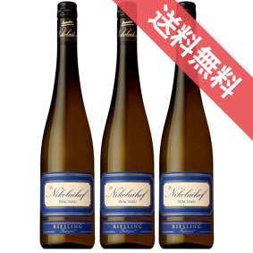 【正規品・取り寄せ品】リースリング 750ml 3本セット ニコライホーフ/オーストリアワイン/ニーダーエスタライヒ/白ワイン/辛口/デメテール/ビオディナミ/ 750ml × 3 /ファインズ/サントリー 【自然派ワイン ビオワイン 有機ワイン 有機栽培 bio オーガニック】