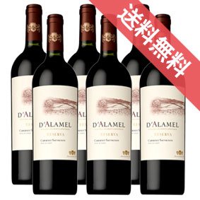 【正規品・取り寄せ品】ダラメル カベルネ ソーヴィニヨン レゼルバ 750ml 6本セット ラポストール/チリワイン/チリ/赤ワイン/ミディアムボディ/中口/ 750ml × 6 /ファインズ/サントリー 【まとめ買い 業務用 にも！】