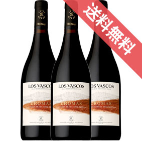 【正規品・取り寄せ品】クロマス カベルネ フラン グラン レセルバ 750ml 3本セット ロス ヴァスコス/チリワイン/セントラルヴァレー/赤ワイン/フルボディ/重口/サステイナブル/ 750ml × 3 /ファインズ/サントリー 【自然派ワイン ビオワイン 有機 有機栽培 bio】