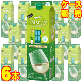 【メルシャン ワイン】メルシャン　ビストロボックス　すっきり 白 1800ml 6本セット・ケース販売【正規品・取り寄せ品】 Bistro White 国産/日本ワイン/白ワイン/ライトボディ/ 1800ml × 6 【紙パックワイン】【大容量ワイン】【まとめ買い】【業務用】