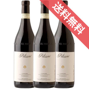 楽天市場】【送料無料】[限定品おひとり様1セット限り]入手困難