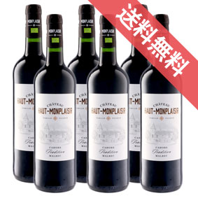 【正規品・取り寄せ品】ル・セドル・ディフュジョン シャトー・オー・モンプレジール トラディション カオール　6本セット フランスワイン/シュッド・ウエスト/赤ワイン/ミディアムボディ/ 750ml × 6 /ビオロジック 【自然派ワイン】【業務用】【モトックス】