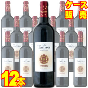 【ドメーヌ・ポール・マス】 レ・タンヌ　オクシタン　カベルネ・ソーヴィニヨン　12本セット・ケース販売【取り寄せ品】 フランス/赤ワイン/ミディアムボディ/750ml×12 【モトックス】【ケース売り】【業務用】【I.G.Pペイ・ドック】【自然派ワイン】